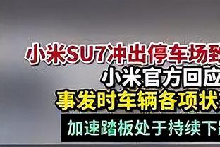 大胜43分！雷霆全队正负值均为正数 亚历山大+26