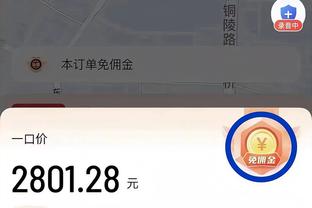 迪马济奥：罗马没有与穆里尼奥谈过续约，他们要先确定新任总监