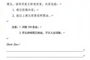 ?增加15%，本赛季英超已有196例伤病，腿筋受伤占比最大