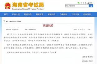 雷竞技竞彩下载链接截图4