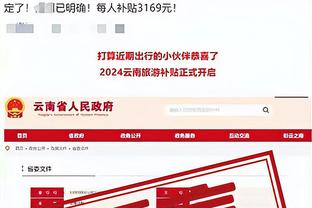 开云在线官网招聘网站入口截图2